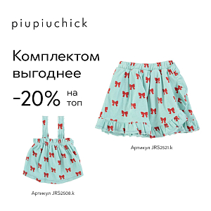 Топ на бретелях плюшевый Piupiuchick "Red Bows", банты на голубом